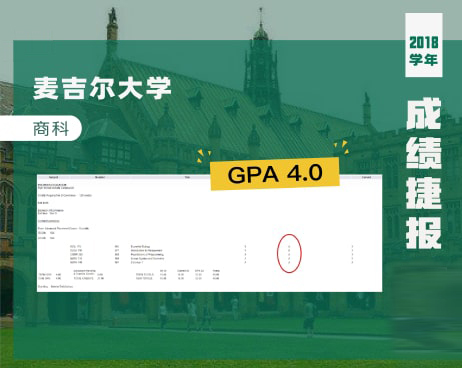 2018年度案例4