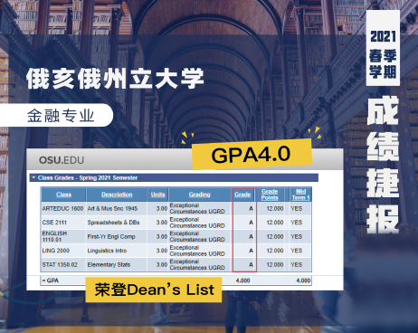 2021年度案例12